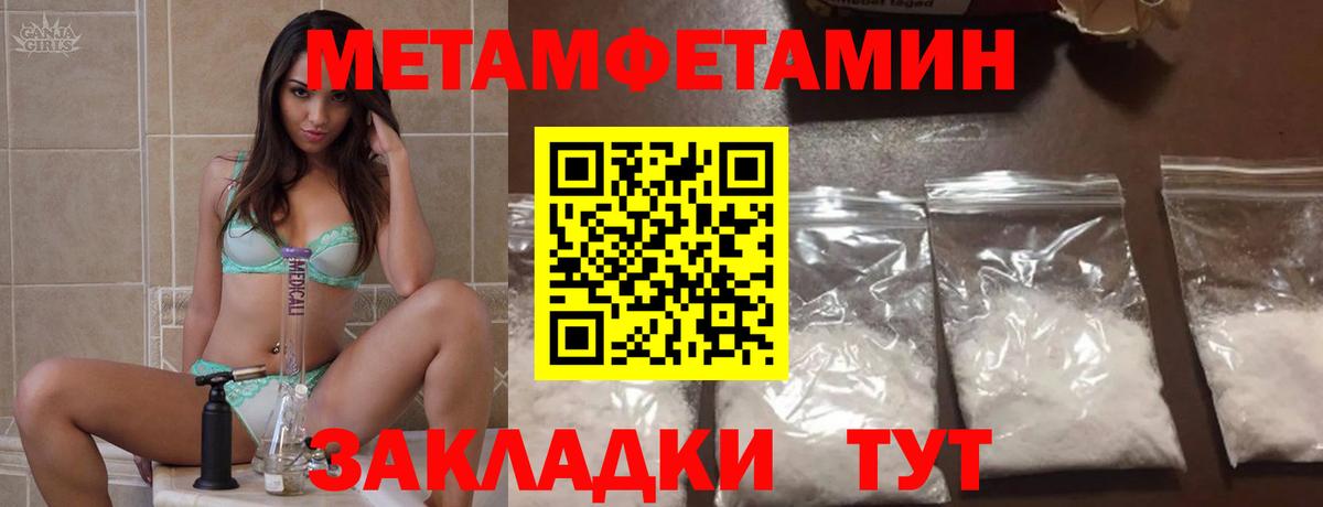 АМФЕТАМИН Premium Калуга