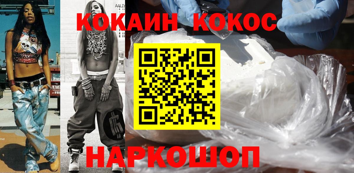 КОКАИН Перу Калуга