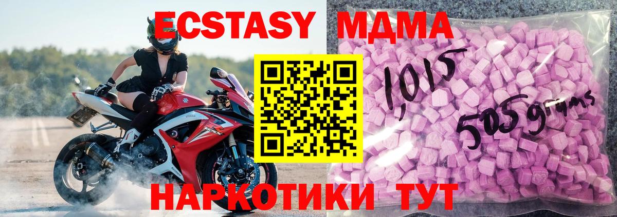 ЭКСТАЗИ 99% Калуга