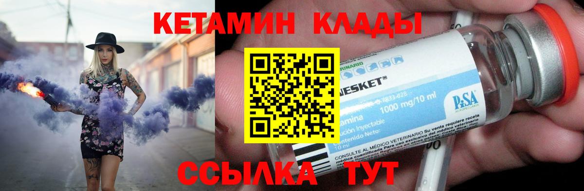 ссылка на мегу сайт  КЕТАМИН ketamine  Вход с VPN  Калуга 