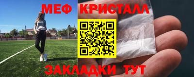 шишки Комсомольск-на-Амуре