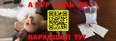 шишки Комсомольск-на-Амуре