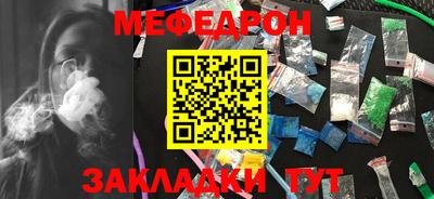 шишки Комсомольск-на-Амуре