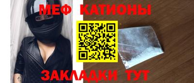альфа пвп VHQ Конаково
