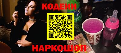 шишки Комсомольск-на-Амуре