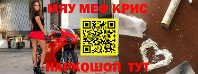 шишки Комсомольск-на-Амуре