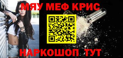 шишки Комсомольск-на-Амуре