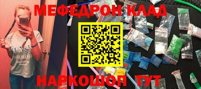 альфа пвп Коммунар