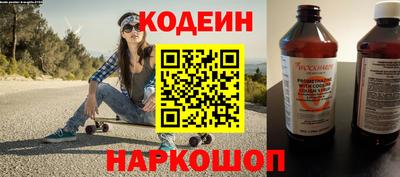 шишки Комсомольск-на-Амуре