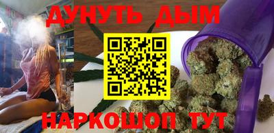 шишки Комсомольск-на-Амуре