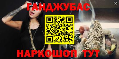 альфа пвп VHQ Конаково