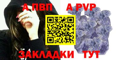 шишки Комсомольск-на-Амуре