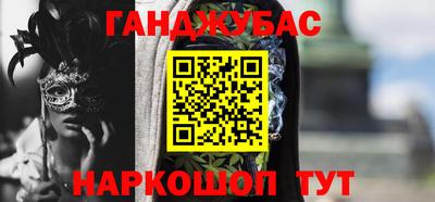 альфа пвп VHQ Конаково