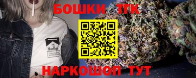 шишки Комсомольск-на-Амуре