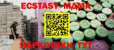мефедрон Краснодар