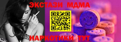 альфа пвп Коммунар
