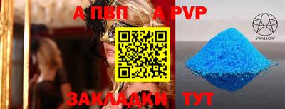 шишки Комсомольск-на-Амуре