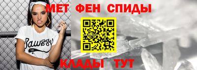 МДМА Краснокаменск
