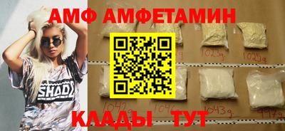 альфа пвп Коммунар