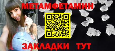 шишки Комсомольск-на-Амуре