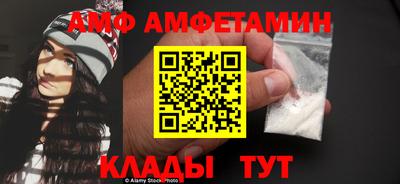альфа пвп VHQ Конаково
