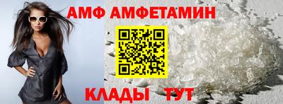 альфа пвп VHQ Конаково