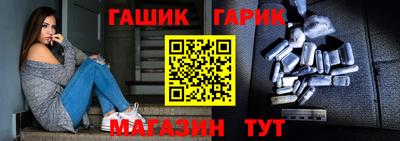 альфа пвп VHQ Конаково