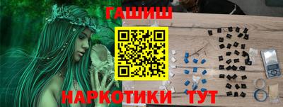 шишки Комсомольск-на-Амуре