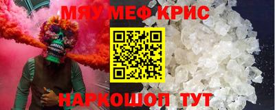 шишки Комсомольск-на-Амуре