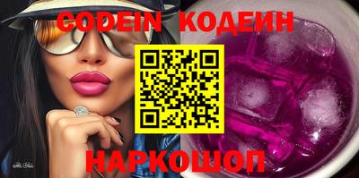 альфа пвп VHQ Конаково