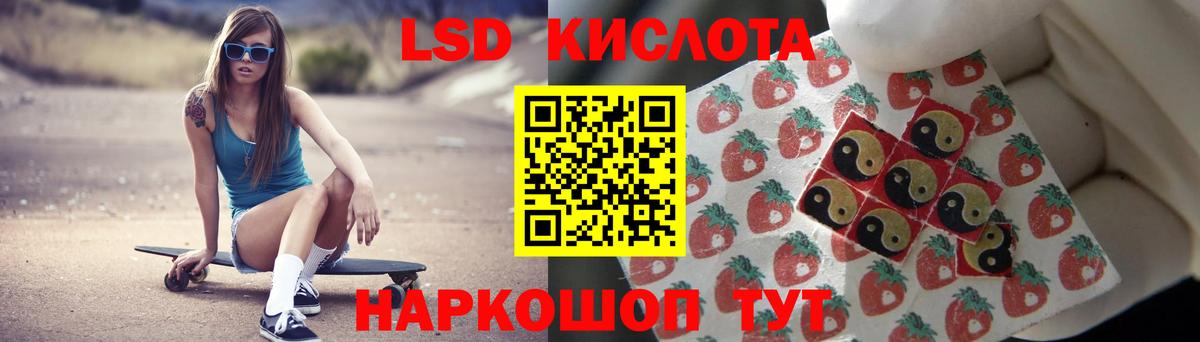 Лсд 25 экстази кислота  ЛСД экстази  Калуга  Вход с VPN  OMG как зайти  LSD-25 экстази ecstasy 