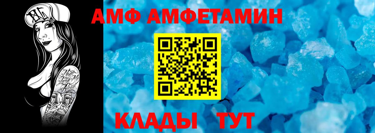Первитин  Первитин кристалл  Калуга  Вход с VPN  Первитин кристалл 