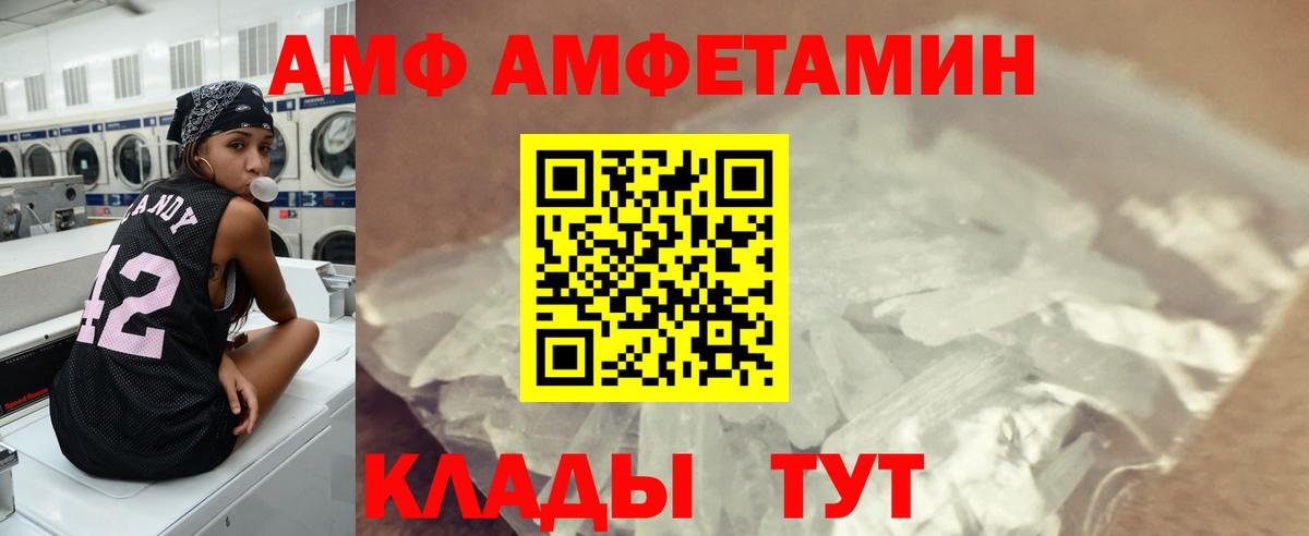 Метамфетамин винт Калуга