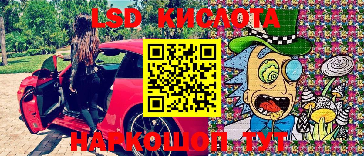 Codein Калуга