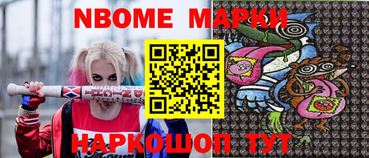 Наркотические марки 1,8мг  Вход с VPN  Наркотические марки 1,8мг  Калуга 