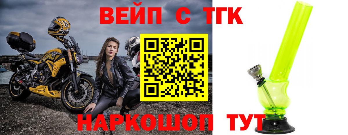 Калуга  Дистиллят ТГК концентрат  Вход с VPN 