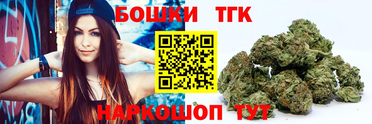 Калуга  МАРИХУАНА VHQ  Каннабис гибрид  Вход с VPN  Канабис Ganja 