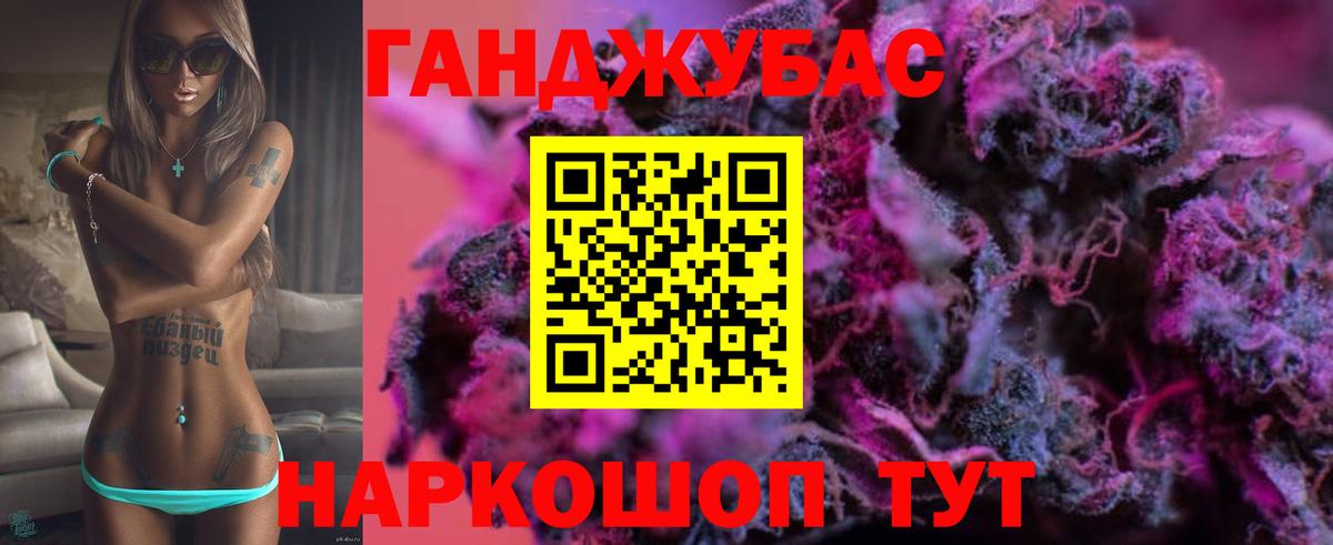 Шишки марихуана AK-47 Калуга